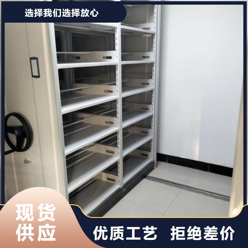 用心服务【鑫康】光盘密集柜