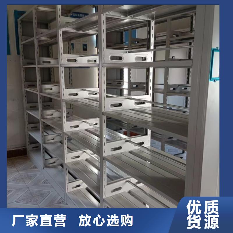 档案图纸密集架好货促销