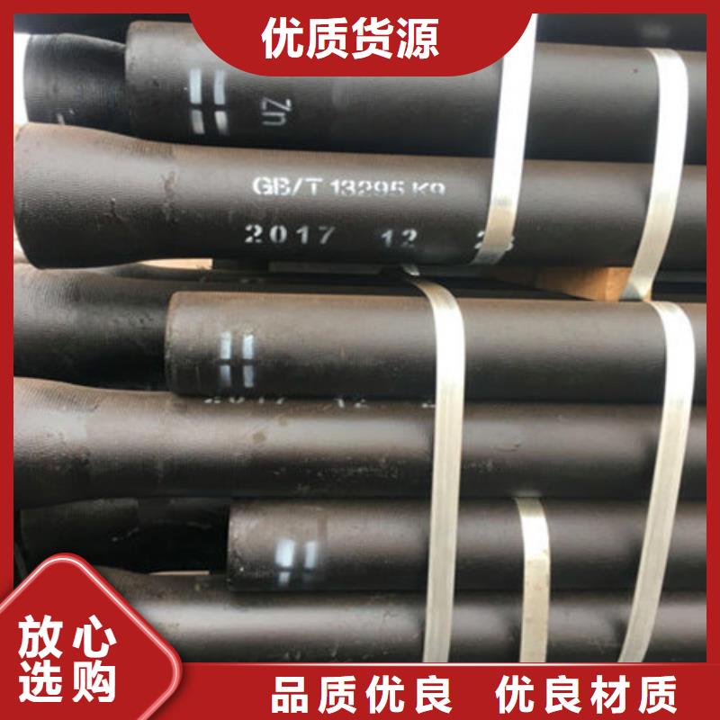 排水球墨铸铁管DN100视频-镇康|凤庆|德宏|文山|玉溪|曲靖|西双版纳|怒江|迪庆排水球墨铸铁管DN100品质卓越-鑫晨钢铁(临沧市分公司)