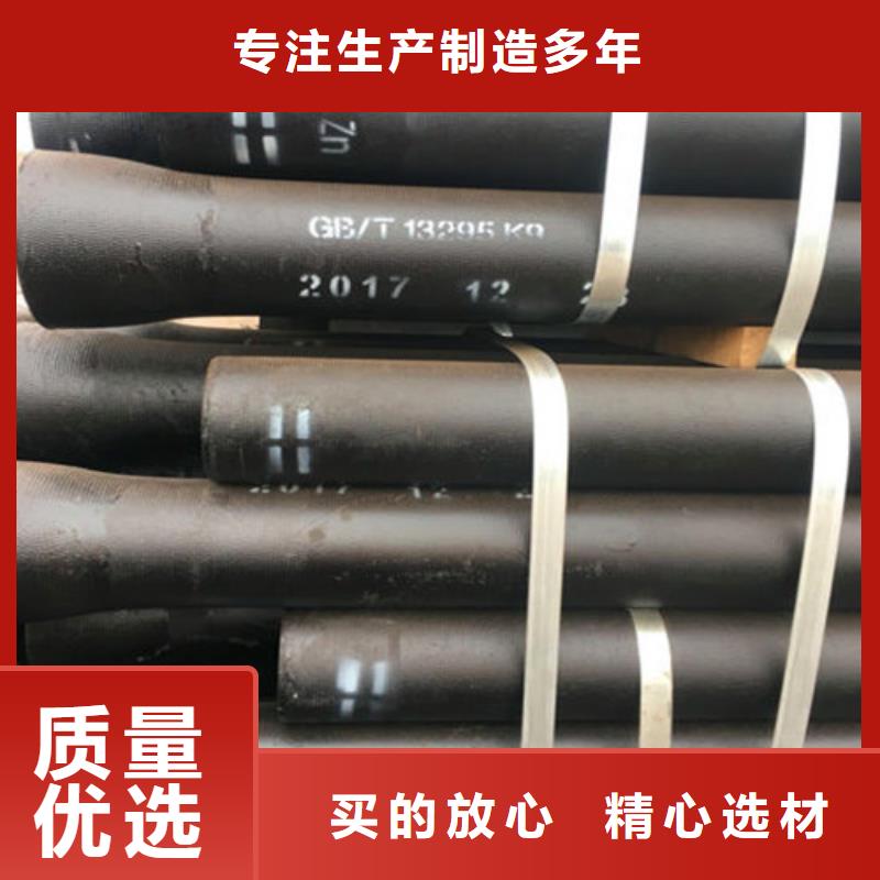 球墨铸铁管_DN600球墨铸铁井盖N年专注