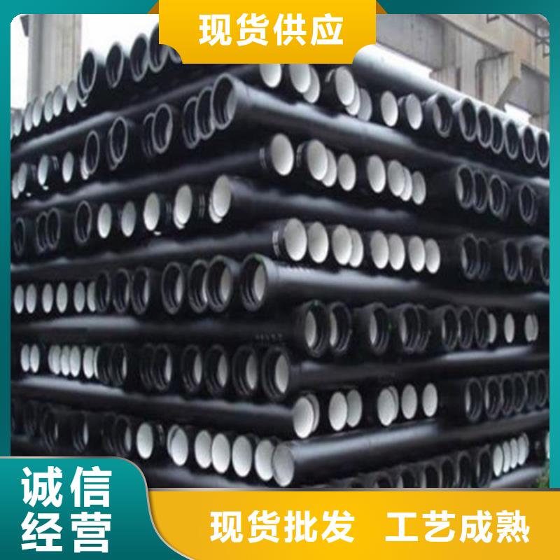 排水球墨铸铁管DN100视频-镇康|凤庆|德宏|文山|玉溪|曲靖|西双版纳|怒江|迪庆排水球墨铸铁管DN100品质卓越-鑫晨钢铁(临沧市分公司)