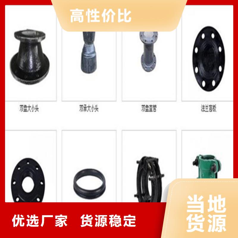 球墨铸铁管700*700方形井盖高品质现货销售