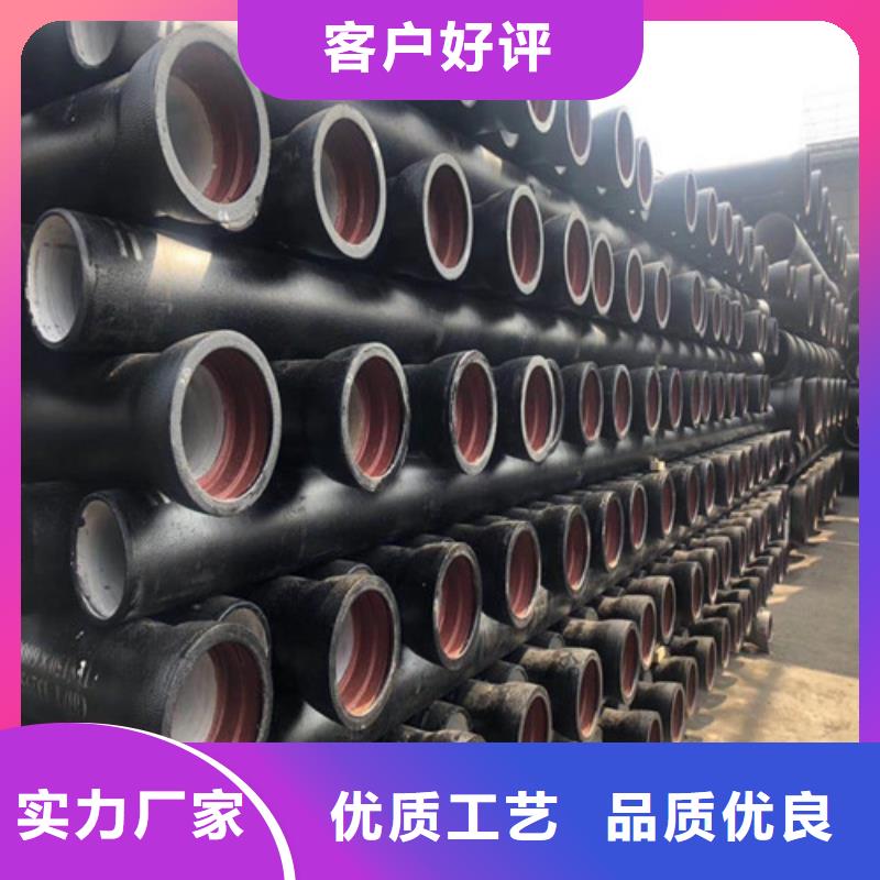 球墨铸铁管dn700离心浇铸球墨管库存量大