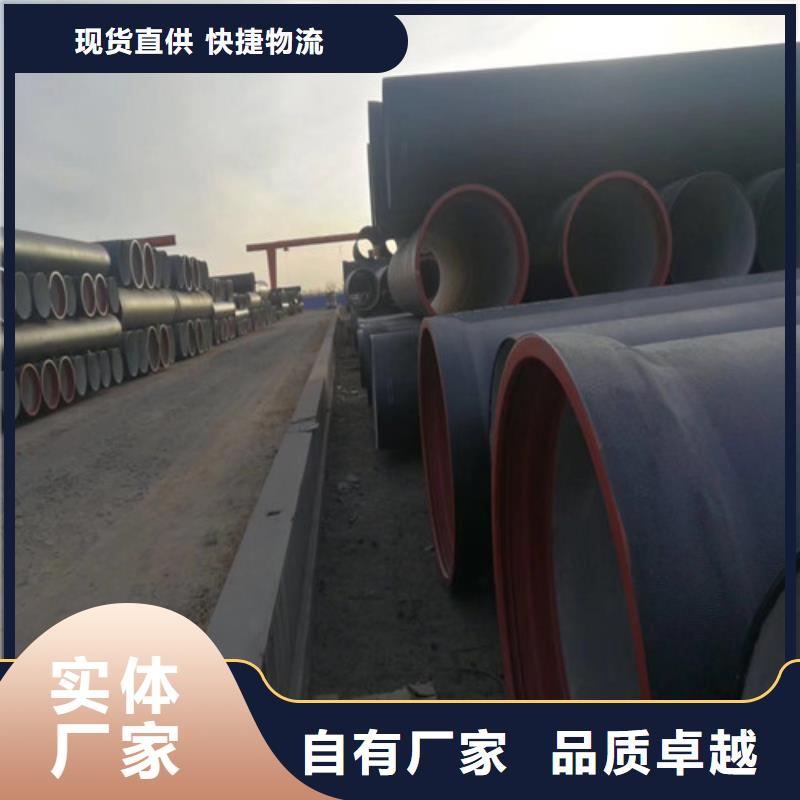 球墨铸铁管,dn400离心浇铸球墨管自主研发