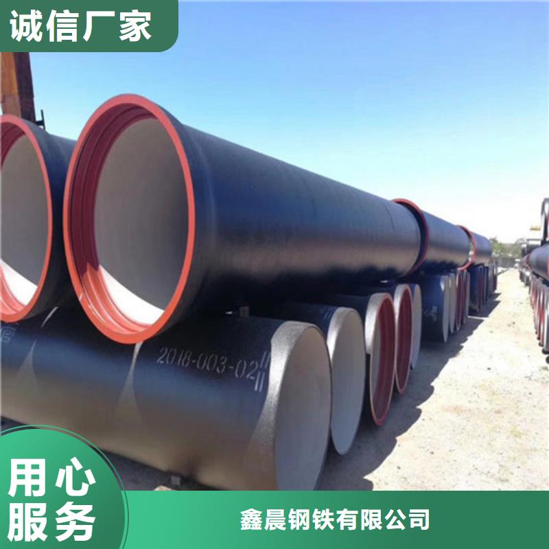 【球墨铸铁管,球墨铸铁井盖DN800支持加工定制】