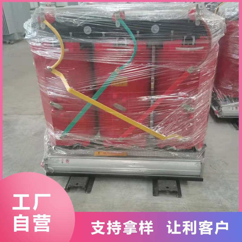 【干式变压器380V隔离变压器好品质经得住考验】