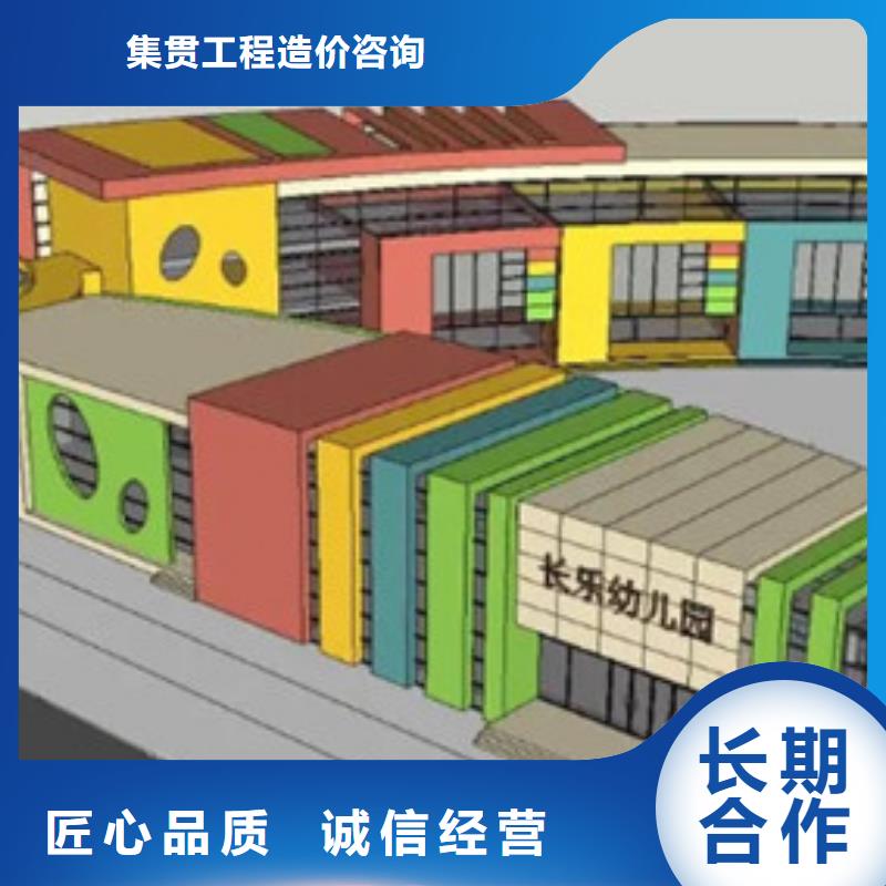 工程结算视频-工程结算-集贯工程造价咨询(恩施市分公司)服务区域咸丰|鹤峰|襄阳|鄂州|宜昌|随州
