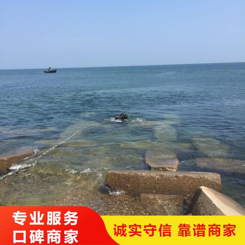 水下浇筑混凝土联系水下作业队电话