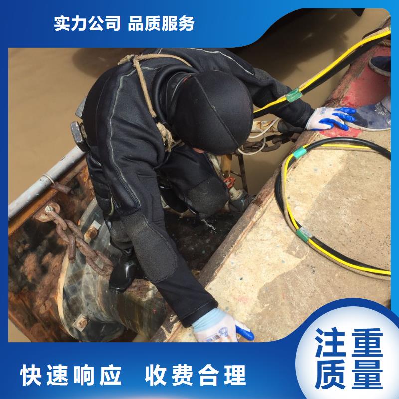 污水厂水下安装维修提供水下施工队