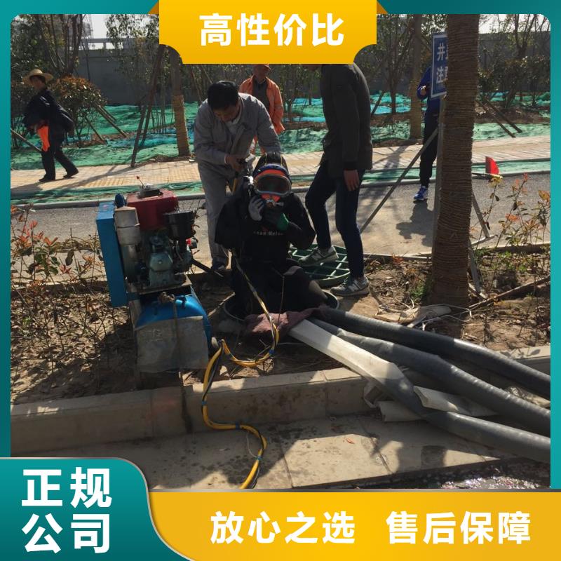 水库大坝检修加固当地水下作业队