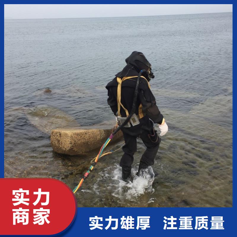 水下切割拆除公司<污水管道水下封堵>-精益求精施工措施