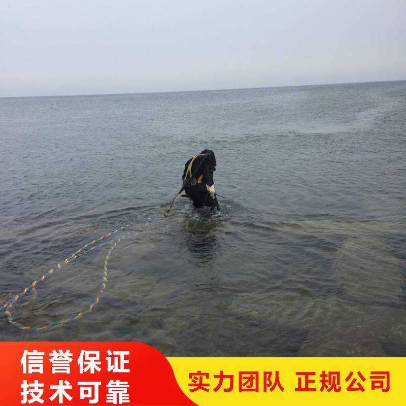 水库大坝检修加固当地水下作业队