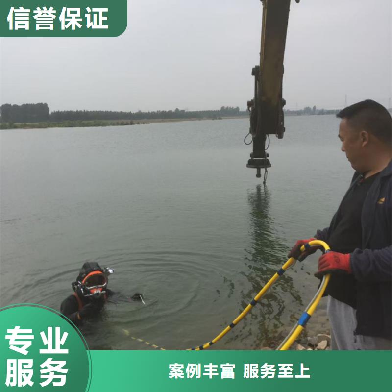 找到-潜水员作业公司-寻找本地施工队