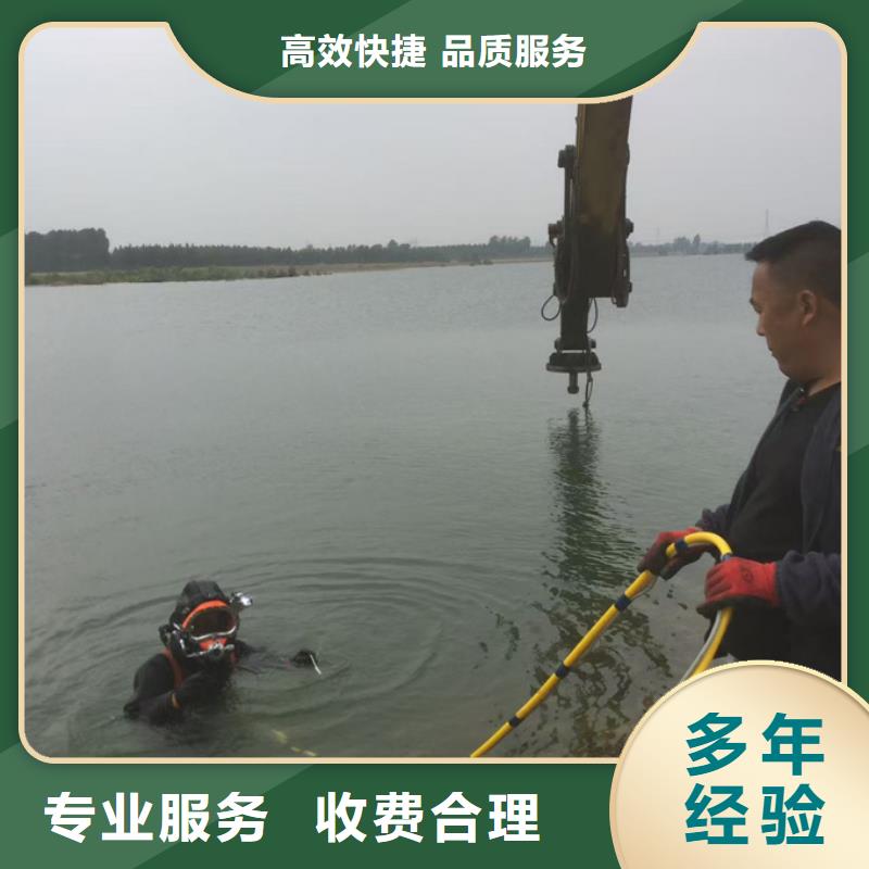 水下钢管桩切割公司经验丰富