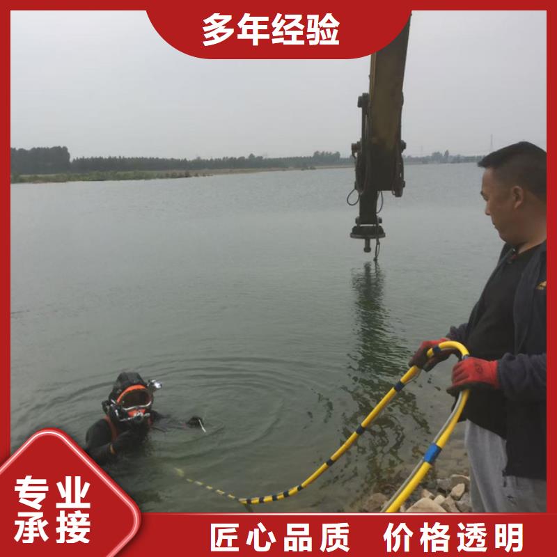 水下电焊焊接经验丰富
