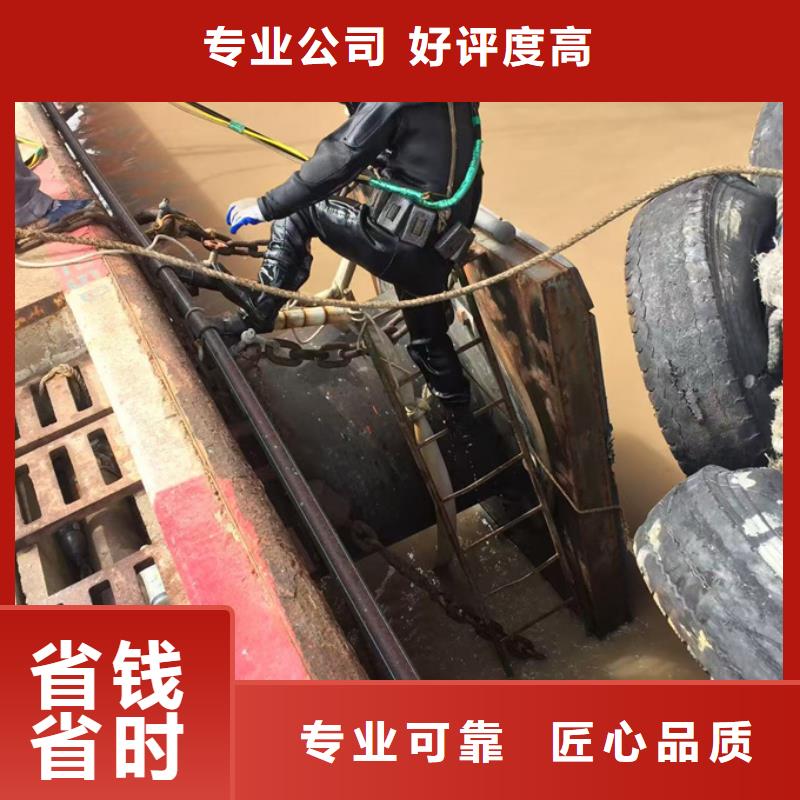 当地水下作业队-客户满意