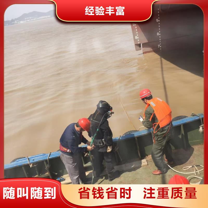 琼海市水下电焊焊接欢迎来电