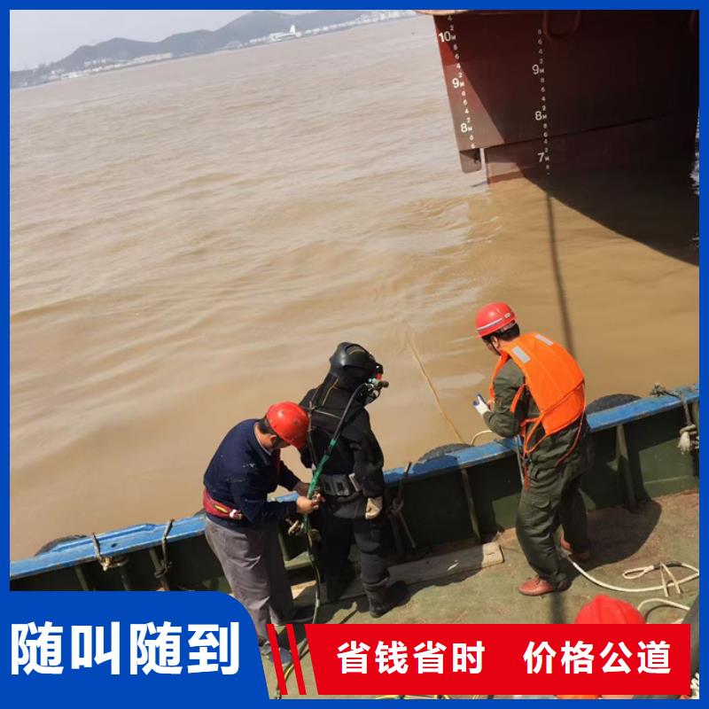 水下拆除开孔开洞欢迎来电