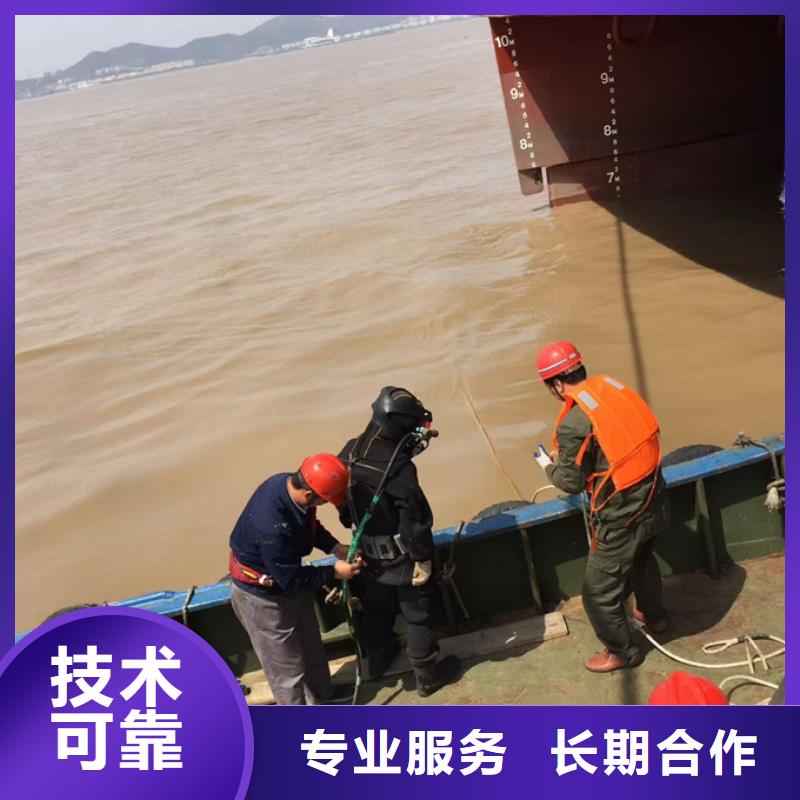 水下电焊焊接经验丰富