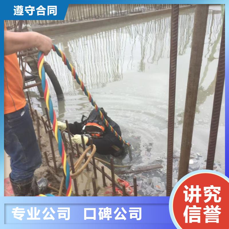 水下作业队<潜水员堵漏封堵>-名副其实