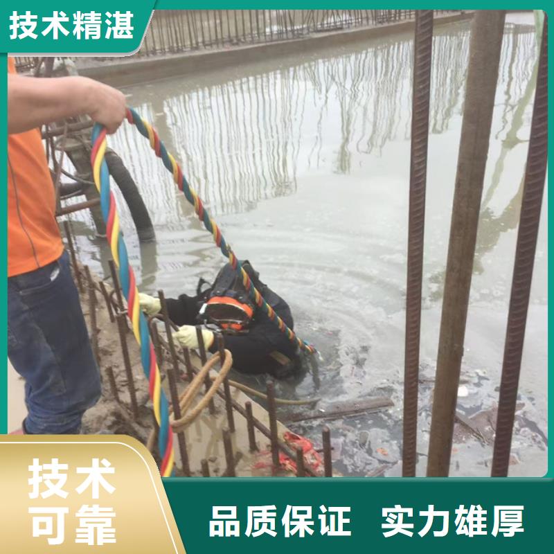 屯昌县水下砌墙封堵管道欢迎来电