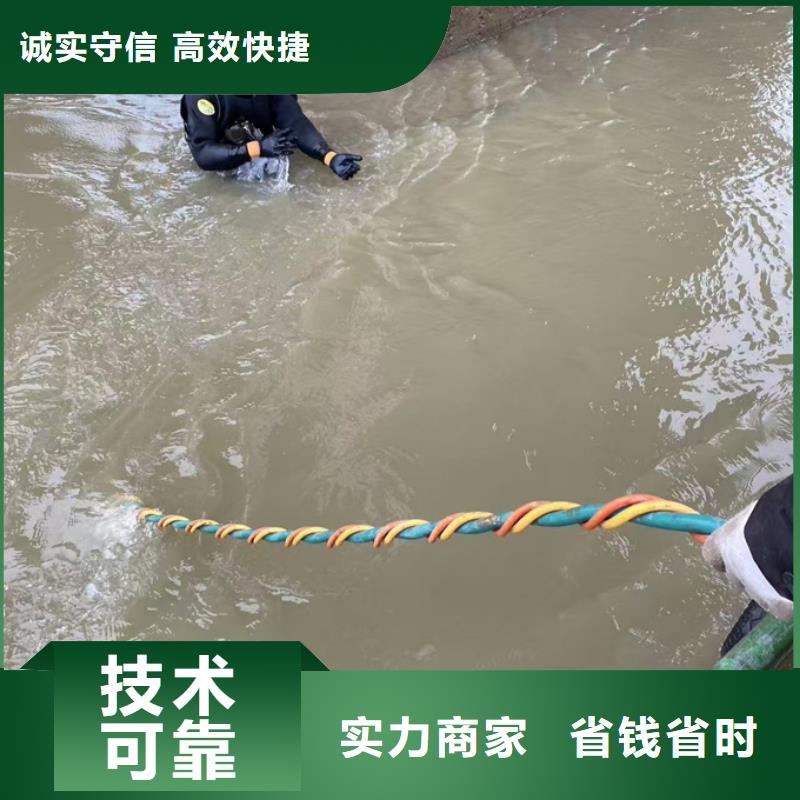 本地蛙人公司<市政管道水下堵漏>-电话咨询