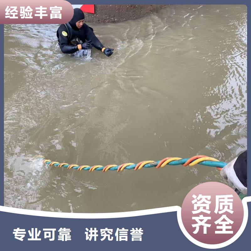 水下砌墙封堵管道近期优惠报价
