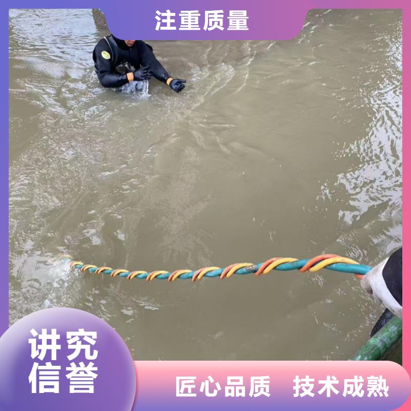 当地潜水员队伍<水下拆除钢筋笼>极速到达