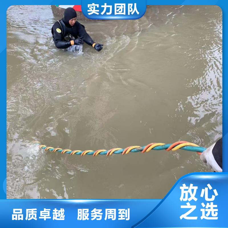 武汉市水下开孔钻孔安装施工队计划可行