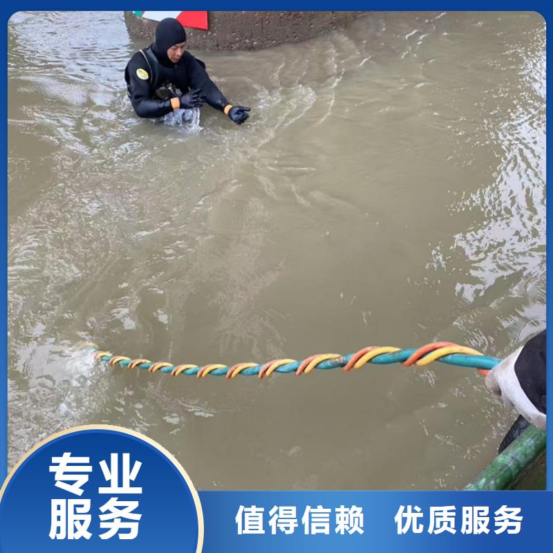 本地水下作业队-相互合作