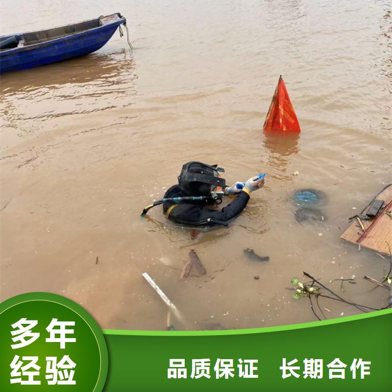 潜水作业队伍<水下拆桩打桩>-询价