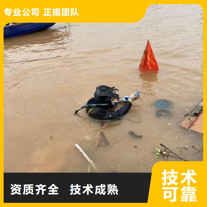 当地潜水施工队联系专施工单位
