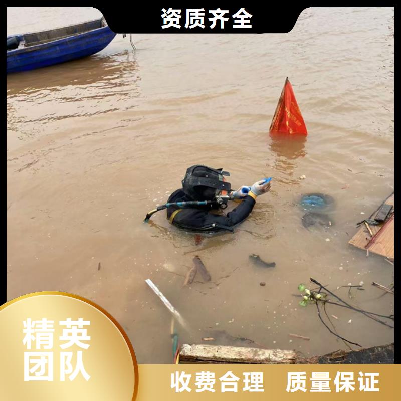 琼中县水下电焊焊接经验丰富