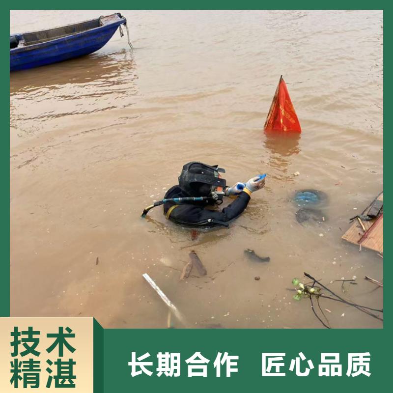 本地水下作业队洽谈业务