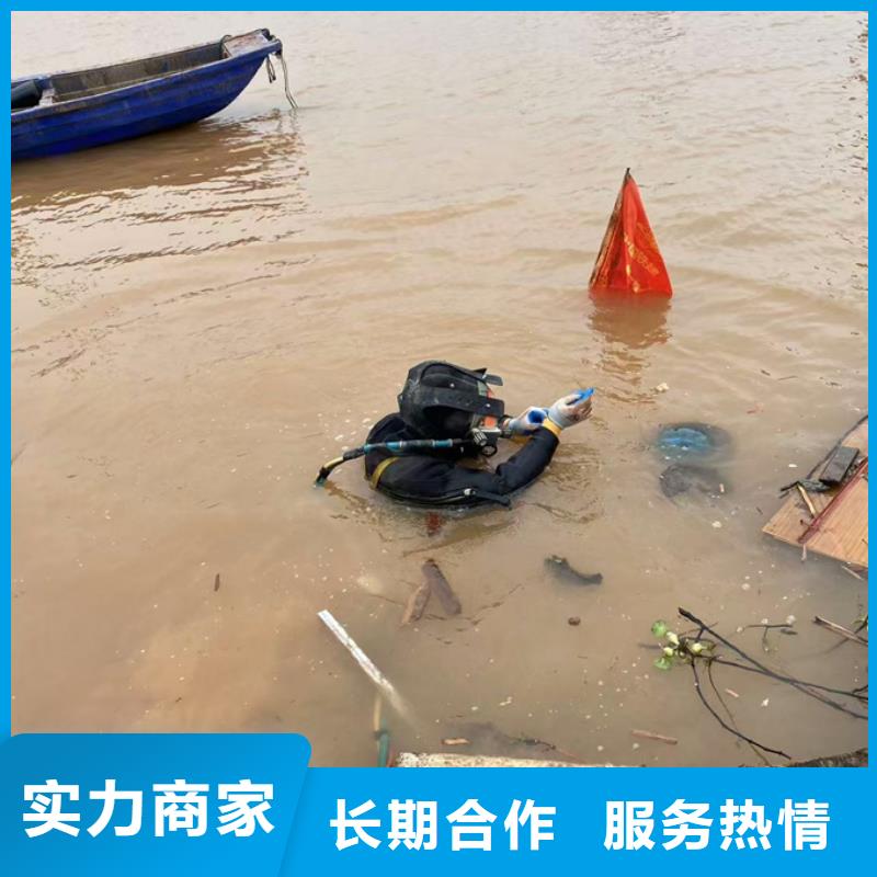 水下钻孔打孔安装经验丰富