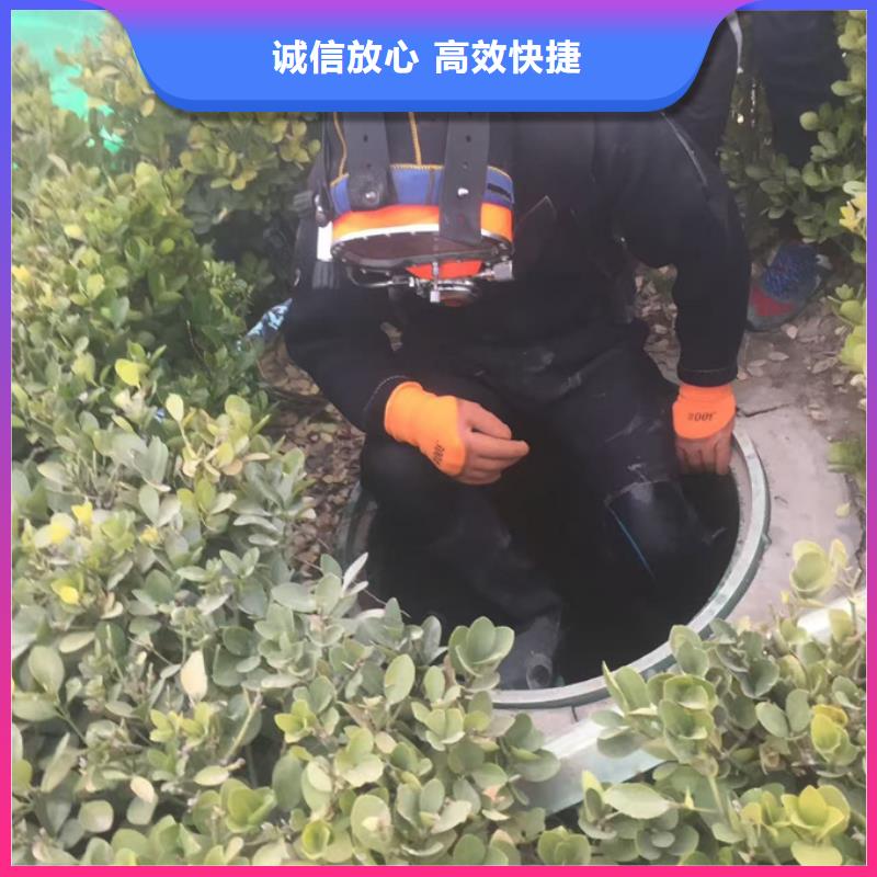 水下电焊焊接欢迎来电