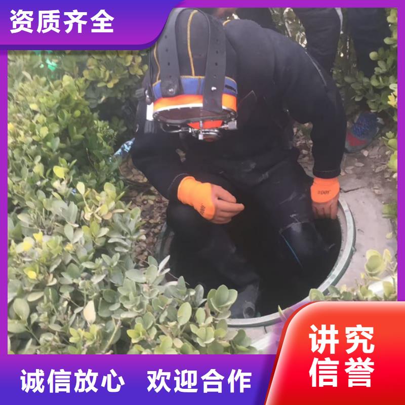 潜水员施工公司欢迎咨询