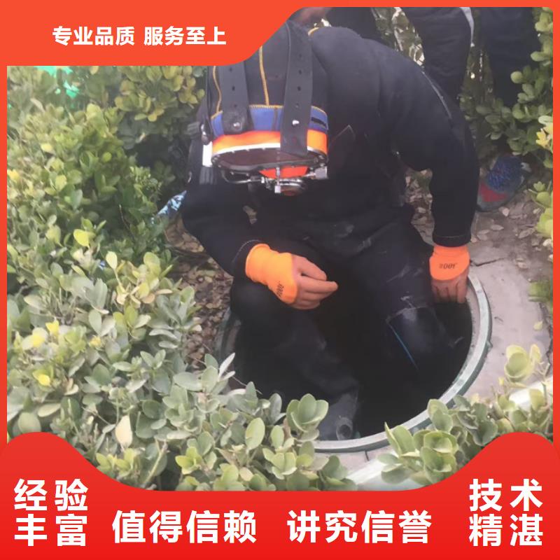 水下砌墙拆墙施工队欢迎来电