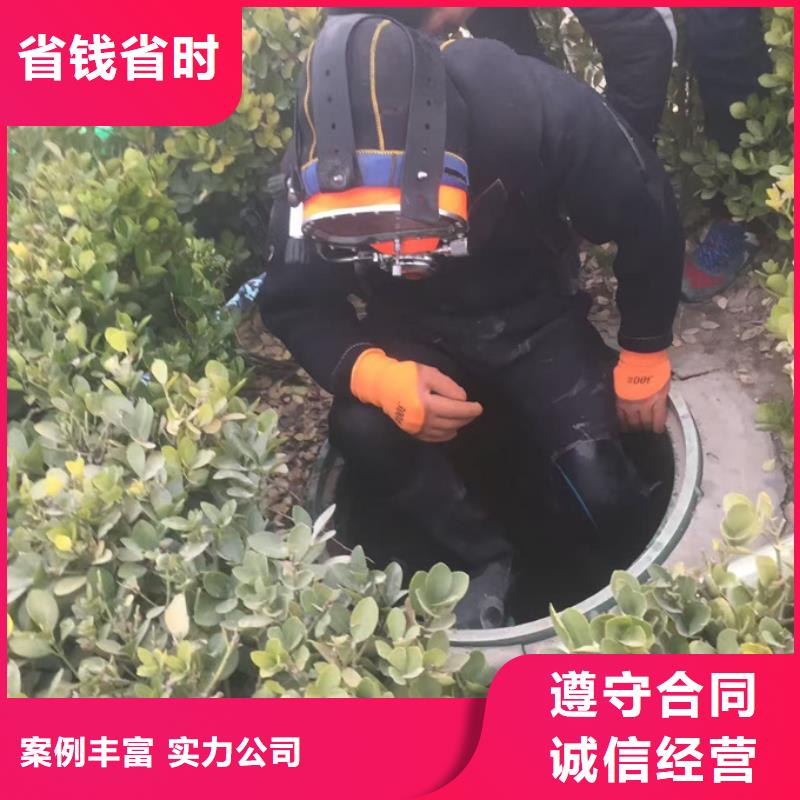 水下砌墙封堵管道近期优惠报价