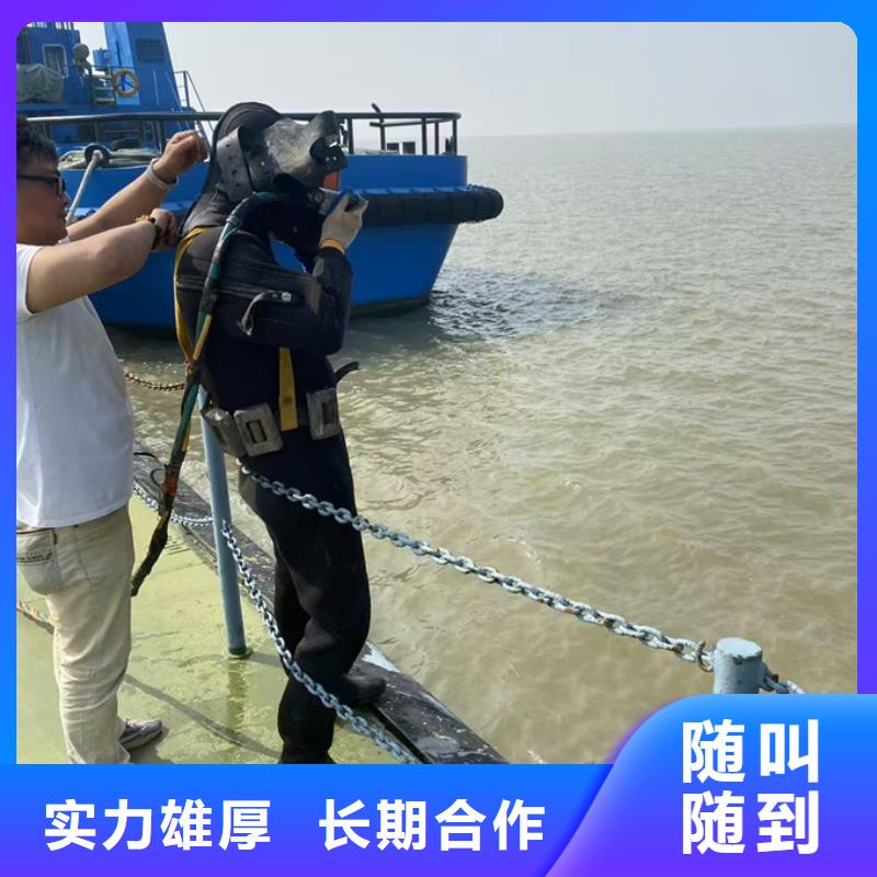 当地潜水员公司<钢围堰下沉清泥封底>-努力进取