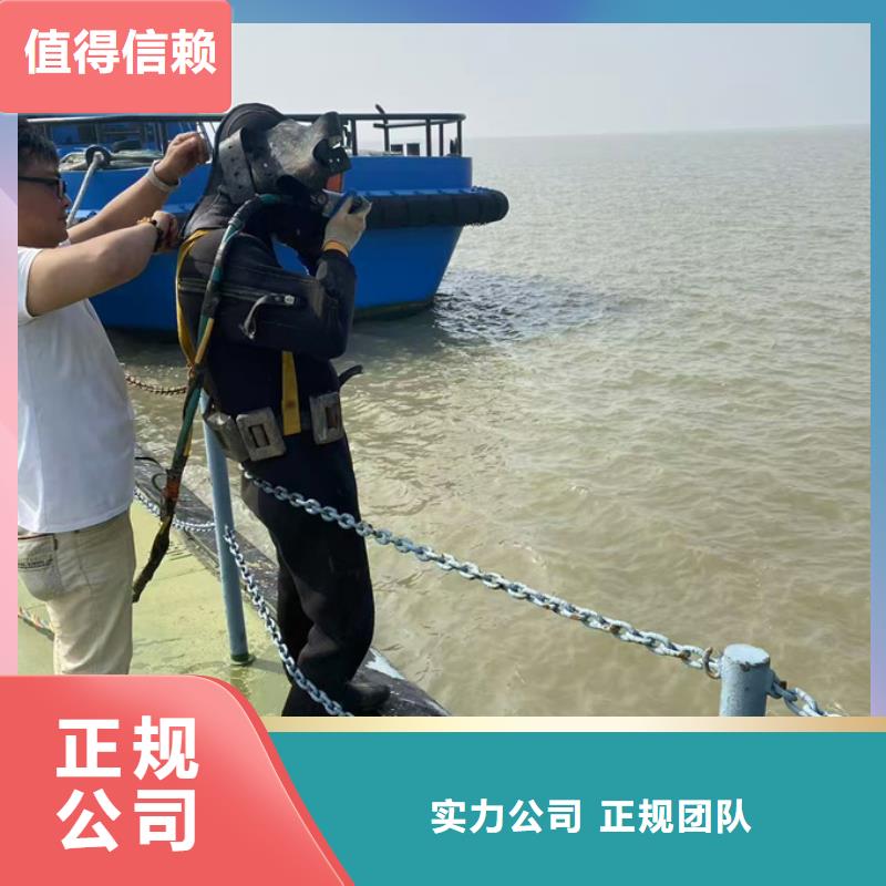 水下砌墙封堵管道欢迎来电