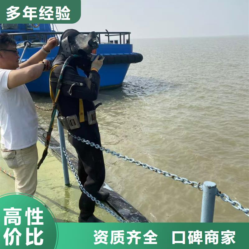 水下砌墙拆墙施工队经验丰富