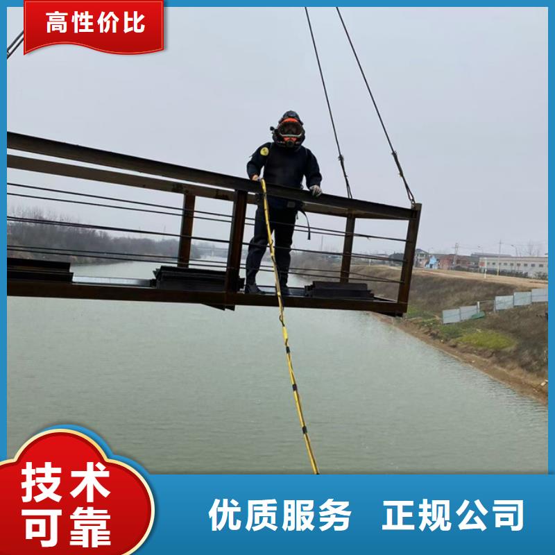 水下拆除开孔开洞经验丰富