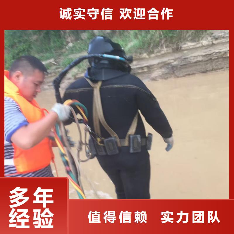 需求-潜水员施工队伍-全国各地提供服务