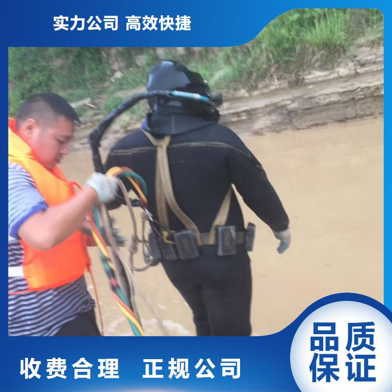 当地潜水施工队联系专施工单位