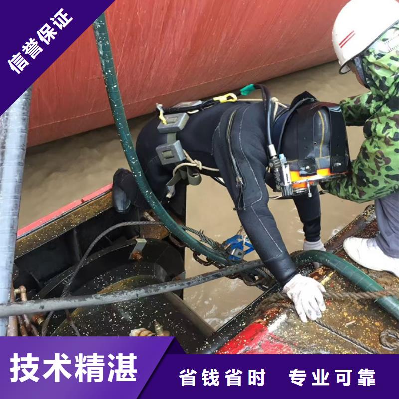 水下砌墙封堵管道经验丰富