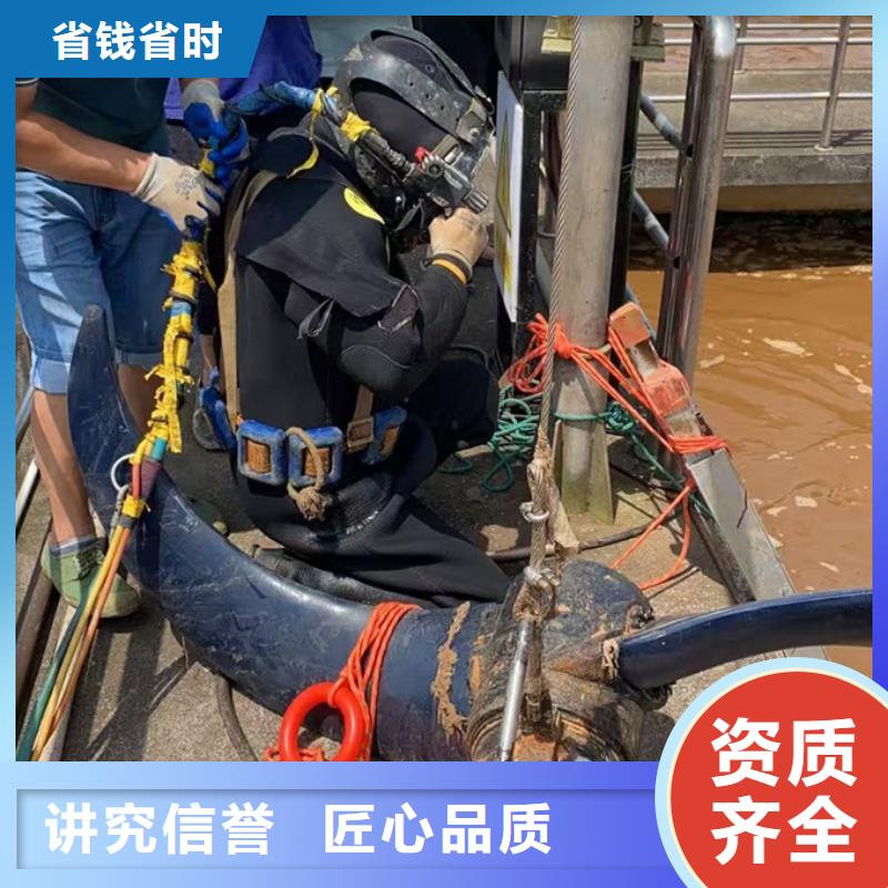 水下电焊焊接经验丰富