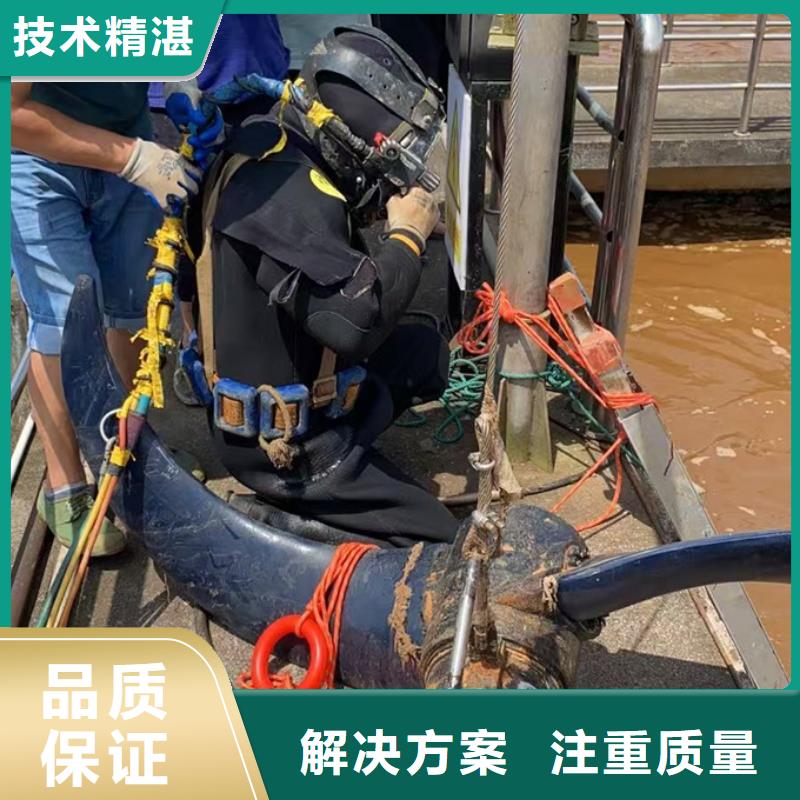 水下浇筑混凝土经验丰富