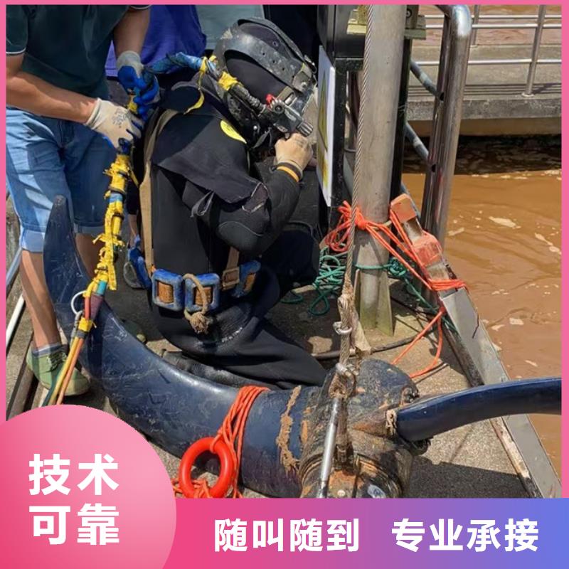 潜水施工公司恭候咨询