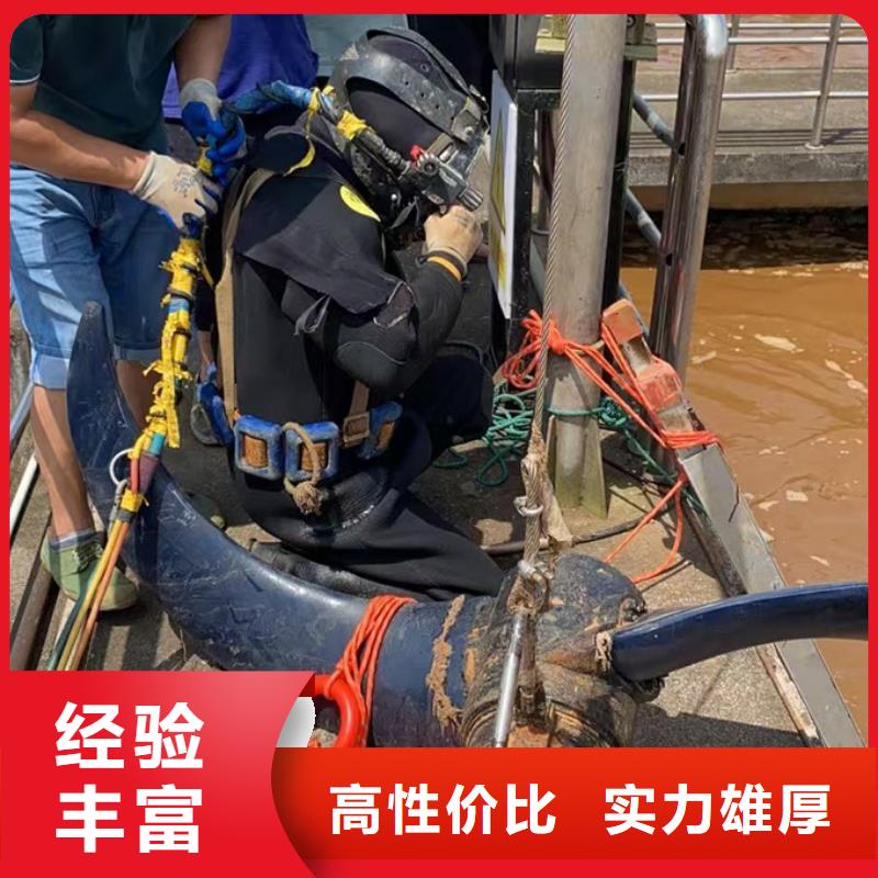 潜水员施工队伍按期完成
